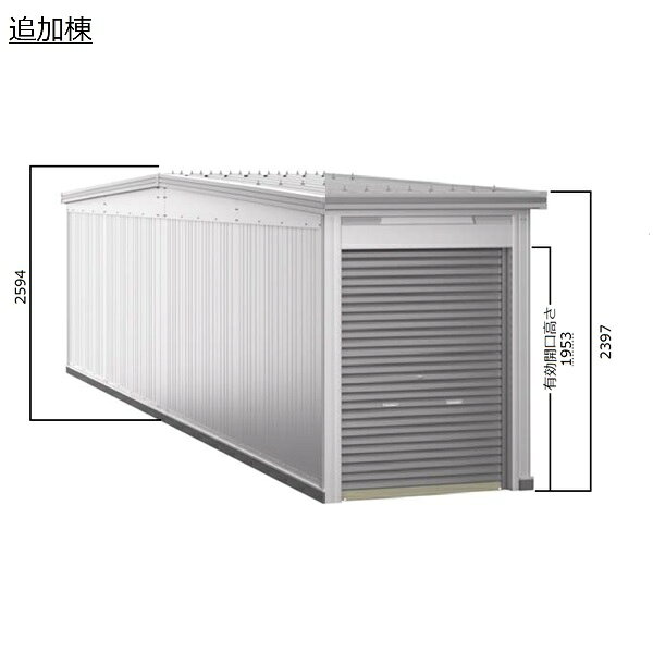 商品番号64750201メーカーヨドコウサイズ幅 3360.0mm × 奥行き 11100.0mm × 高さ 2397.0mm通常納期(宅配)14日後以降発送（要問合せ）通常納期(工事)14日後以降発送（要問合せ）素材スチールタイプスチール対応タイプ追加棟（単体購入不可）配送区分3※商品により配送可能エリアが異なります。配送エリア表をご覧ください。工事対応この商品は工事を承っておりません。ガレージを縦に連結し、敷地を無駄なく活用。両面シャッターで通り抜けも！備考●当店では「ガレージ商品」の施工組立工事は行っておりません、商品の販売のみとなりますのでご注意下さい。●大型商品の為、納期が1ヶ月以上掛かる場合がございますのでご注文前に必ず納期をご確認ください。●メーカー手配の4トントラックでの大型商品専用配送となり、複数名の荷受けが必要となります、お届け住所によっては販売出来ない場合もございますのでご了承ください。※メーカーカタログ記載のオプション商品は、全て別売りとなります。https://inquiry.my.rakuten.co.jp/shop/307713/　