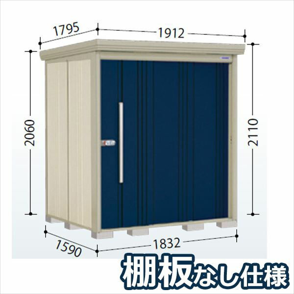 タクボ物置 ND／ストックマン　棚板なし仕様 ND-1815 標準屋根 一般型 『追加金額...