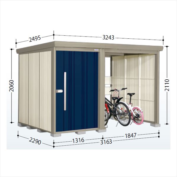 タクボ物置 TP／ストックマンプラスアルファ TP-31R22 一般型 『物置 屋外 大型 倉庫 小屋 収納庫 diy サイクルポート タイヤ テント 庭 おしゃれ』【追加金額で取付工事可能】 ディープブルー
