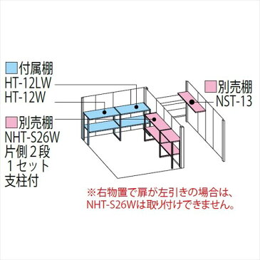 タクボ物置 TP/ストックマンプラスアルファ TP-S43R26 多雪型 標準屋根 『収納庫 倉庫 屋外 自転車 中型 大型』 ディープブルー