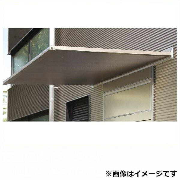 【送料無料】 アルフィン庇 AD1 D1800×L3200 サポートポール不要 『アルミ庇 おしゃれ DIY 雨よけ 洗濯干し場 後付け 玄関 窓 エクステリア 』