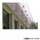 【送料無料】 アルフィン庇 ガラスひさし 規格色 D300×L2000 AF810 『おしゃれ DIY 雨よけ 洗濯干し場 後付け 玄関 窓 エクステリア 』
