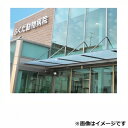 【送料無料】 アルフィン庇 ガラスひさし D1300×L1000 AF800S 『おしゃれ DIY 雨よけ 洗濯干し場 後付け 玄関 窓 エクステリア 』