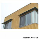 【送料無料】 アルフィン庇 霧除けひさし D300×L2000 AF70 『おしゃれ DIY 雨よけ 洗濯干し場 後付け 玄関 窓 エクステリア 』