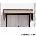 【送料無料】 アルフィン庇 霧除けひさし D300×L500 AF77 『おしゃれ DIY 雨よけ 洗濯干し場 後付け 玄関 窓 エクステリア 』