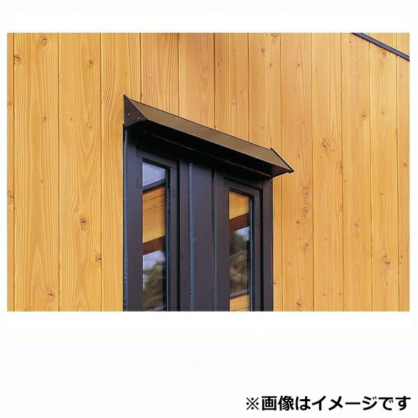 Terraces - 【送料無料】 アルフィン庇 霧除けひさし D90×L3500 AF15 『おしゃれ DIY 雨よけ 洗濯干し場 後付け 玄関 窓 エクステリア 』