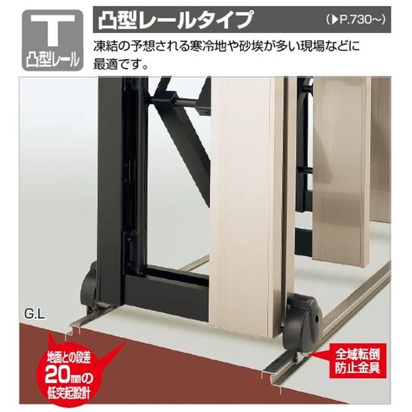 エクステリアのプロショップ キロの【法人様限定商品 】四国化成　ALX2　ステンレスフラット/凸型レール　ALXT16-1170WSC　両開き　『カーゲート　伸縮門扉』｜アングル2