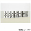 【法人様限定商品 】四国化成 ALX2 ステンレスフラット/凸型レール ALXT18-800FSC 親子開き 『カーゲート 伸縮門扉』