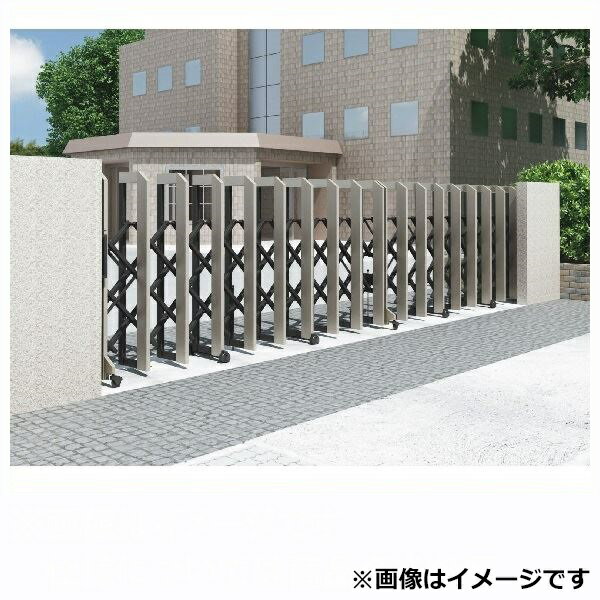 【法人様限定商品 】四国化成　ALX2　固定キャスター　ALXC10□-285SSC　片開き　『カーゲート　伸縮門..