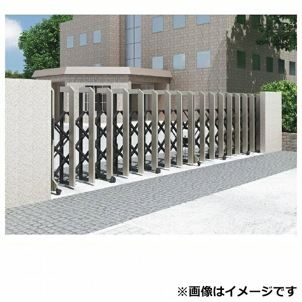 【法人様限定商品 】四国化成　ALX2　固定キャスター　ALXC10□-1025SSC　片開き　『カーゲート　伸縮門扉』