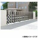 【法人様限定商品 】四国化成 ALX2 固定キャスター ALXC10□-1090SSC 片開き 『カーゲート 伸縮門扉』(4)