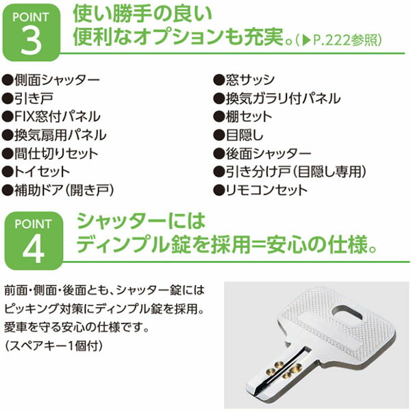 即納 最大半額 ヨドガレージ ラヴィージュ3 Vgc 2655 Vkc 2855 一般地型 オープンスペース連結タイプ 標準高 シャッター車庫 ガレージ チャンピオン Goodsome Co 即納 最大半額 ヨドガレージ ラヴィージュ3 Vgc 2655 Vkc 2855 一般地型 オープンスペース連結タイプ 標準高 シャッター車庫 ガレージ チャンピオン Goodsome Co