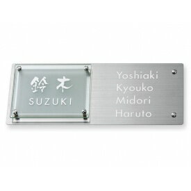 丸三タカギ ダブルワイドシリーズ ワイド-SG-1 『表札 サイン 戸建』