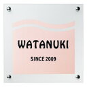 商品番号70234801メーカー福彫サイズ幅 200.0mm × 奥行き 5.0mm × 高さ 200.0mm通常納期14日後以降発送（要問合せ）重量（kg）0.48素材ガラス配送区分8※商品により配送可能エリアが異なります。配送エリア表をご覧ください。工事対応この商品は工事を承っておりません。表示されている商品画像は以下の書式を使用しております。書体（ローマ字） ホーポ 美しいフォルムのガラスシリーズ。備考【キロからのお願い】メーカーカタログに記載がある書体であれば、ホームページ上選択できない書体でも製作できる場合がございます。書体が選べない場合は、一番最初の書体をお選び頂き、ご注文手続きを進めてください。ご注文手続きを進めて頂くと、備考欄（自由に文字が書ける欄）がございますので、【選択できない書体／○○（ご希望の書体）でのシミュレート希望】とご記載ください。※記載する場所がわからない場合は、ご注文後メールにてご連絡下さい。