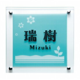 商品番号70235101メーカー福彫サイズ幅 200.0mm × 奥行き 5.0mm × 高さ 200.0mm通常納期14日後以降発送（要問合せ）重量（kg）0.48素材ガラス配送区分8※商品により配送可能エリアが異なります。配送エリア表をご覧ください。工事対応この商品は工事を承っておりません。表示されている商品画像は以下の書式を使用しております。書体（漢字） デザイン体C 書体（ローマ字） スーベニア 美しいフォルムのガラスシリーズ。備考【キロからのお願い】メーカーカタログに記載がある書体であれば、ホームページ上選択できない書体でも製作できる場合がございます。書体が選べない場合は、一番最初の書体をお選び頂き、ご注文手続きを進めてください。ご注文手続きを進めて頂くと、備考欄（自由に文字が書ける欄）がございますので、【選択できない書体／○○（ご希望の書体）でのシミュレート希望】とご記載ください。※記載する場所がわからない場合は、ご注文後メールにてご連絡下さい。