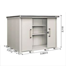 受注生産品 ヨドコウ LMD／エルモ LMDS-2522 物置 積雪型 標準高タイプ『屋外用中型・大型物置』『追加金額で工事も可能』 カシミヤベージュ