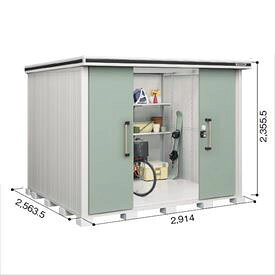 商品番号70524005メーカーヨドコウサイズ幅 2914.0mm × 奥行き 2564.0mm × 高さ 2356.0mmカラーエバーグリーン通常納期(宅配)14日後以降発送（要問合せ）通常納期(工事)14日後以降発送（要問合せ）用途スチール坪数2.26素材スチール重量（kg）495必要ブロック数20配送区分7※商品により配送可能エリアが異なります。配送エリア表をご覧ください。工事区分9※商品により工事可能エリアが異なります。工事可能エリア表をご覧ください。下地が土の場合宅配＋標準組立費　55,000円宅配＋標準組立費＋転倒防止工事　66,000円下地がコンクリートの場合宅配＋標準組立費＋傾斜調整費　82,500円宅配＋標準組立費＋傾斜調整費＋転倒防止工事　89,100円下地がアスファルトの場合宅配＋標準組立費＋傾斜調整費　82,500円宅配＋標準組立費＋傾斜調整費＋転倒防止工事　104,500円1．扉下レールをなくして・・・ドラマチックにスムーズな扉の完成です。　2．扉下レールがないので積雪地域でよくみかけられる凍上にも安心。（当社製品比）　3．便利で安心な仮ロック機能の追加。　4．大きな取手「握りん棒」で開け閉めらくらく。　5．好みに応じて右開きにも左開きにも。　6．屋根まわりは雨筋のつきにくい「汚れんコーティング」。　7．サビに強く、丈夫な床。備考【追加送料について】本商品はお届け先の都道府県ごとに追加送料を設定させていただいております(金額につきましては選択項目欄からご確認ください)。追加送料は購入確定画面に送料無料や0円の記載がある場合にも発生いたしますので、予めご了承くださいませ。なお、追加送料はご注文確定後に改めてご請求させていただきます。※離島など一部配送不可地域がございます。予めご了承ください。●商品は、お客様組立品となります。●工事もご依頼頂いたお客様限定で、ブロックサービスします！　https://inquiry.my.rakuten.co.jp/shop/307713/　