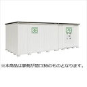 受注生産品 ヨドコウ LMD/エルモ LMD-6529HAR 物置 一般型 背高Hタイプ 結露低減材付『屋外用大型物置』 カシミヤベージュ
