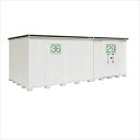 受注生産品 ヨドコウ LMD/エルモ LMD-6529HBR 物置 一般型 背高Hタイプ 結露低減材付『屋外用大型物置』 カシミヤベージュ