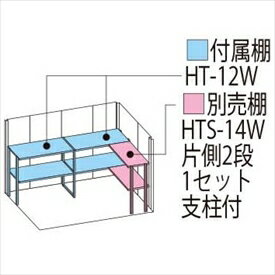 タクボ物置 ND/ストックマン ND-S2514 多雪型 標準屋根 『追加金額で工事可能』 『収納庫 倉庫 屋外 中型 大型』 ムーンホワイト