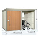 タクボ物置 TP/ストックマンプラスアルファ TP-3026 一般型 標準屋根『駐輪スペース付 屋外用 物置 自転車収納 におすすめ』『追加金額で工事可能』 トロピカルオレンジ(4)