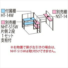 タクボ物置　TP／ストックマンプラスアルファ　TP-33R15　一般型　標準屋根　『追加金額で工事も可能』　『駐輪スペース付 屋外用 物置 自転車収納 におすすめ』 トロピカルオレンジ