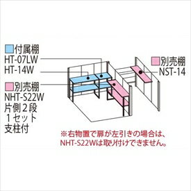 タクボ物置　TP／ストックマンプラスアルファ　TP-Z40R22　一般型　結露減少屋根　『追加金額で工事も可能』　『駐輪スペース付 屋外用 物置 自転車収納 におすすめ』 カーボンブラウン