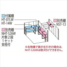 タクボ物置　TP／ストックマンプラスアルファ　TP-S40R26　多雪型　標準屋根　　『駐輪スペース付 屋外用 物置 自転車収納 におすすめ』 カーボンブラウン