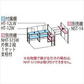 タクボ物置　TP／ストックマンプラスアルファ　TP-S43R15　多雪型　標準屋根　『追加金額で工事も可能』　『駐輪スペース付 屋外用 物置 自転車収納 におすすめ』 カーボンブラウン