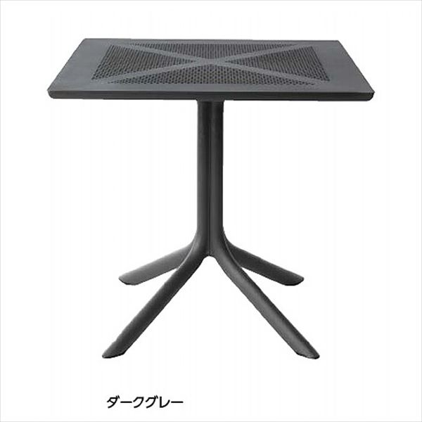 商品番号70647001メーカータカショーサイズ幅 700.0mm × 奥行き 700.0mm × 高さ 750.0mmカラーダークグレー通常納期5〜10日後発送組み立て組立式素材アルミ重量（kg）10.65組み立て組立式分類テーブル配送区分1※商品により配送可能エリアが異なります。配送エリア表をご覧ください。工事対応この商品は工事を承っておりません。ナルディはリゾートを楽しむことが得意な、そしてインテリアの国としても名高いイタリアで生まれました。素材には耐久性の高いプラスチックやアルミを採用。軽量で扱いやすいことから、本国イタリアではバール（カフェ）などにも多く使われています。気軽だけれど上質。そんなイタリアのスタイルを日本でもお楽しみください。備考折りたたみ不可　