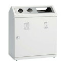 テラモト スチール製屑入(屋外用) SRダスティL(分別) かんびん・一般ゴミ 『ゴミ箱』 DS-248-330-0『 ゴミ箱 屋外 ゴミ入れ くず入れ びん ...
