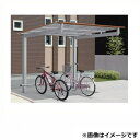 サイクルポート 三協アルミ ニューマイリッシュ ミニタイプ 基本タイプ 2222 H25 本体:アルミ形材/屋根材:ポリカ 『サビに強いアルミ製 家庭用 自転車...