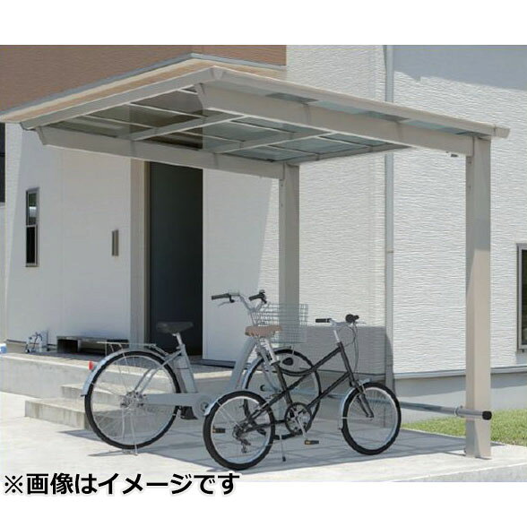 サイクルポート 三協アルミ セルフィ ミニタイプ 奥行2連結タイプ 2221×2 H25 本体...