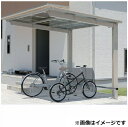 サイクルポート 三協アルミ セルフィ ミニタイプ 奥行2連結タイプ 2218×2 H20 本体:アルミ形材/屋根材:熱線遮断ポリカ 『サビに強いアルミ 家庭用 ...