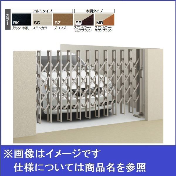 エクステリアのプロショップ キロの【法人様限定商品 】四国化成　リフティングアコー HG-R　ノンレール・ノンキャスター式　アルミタイプ　片開き H14-380S リフォーム対応｜アングル2