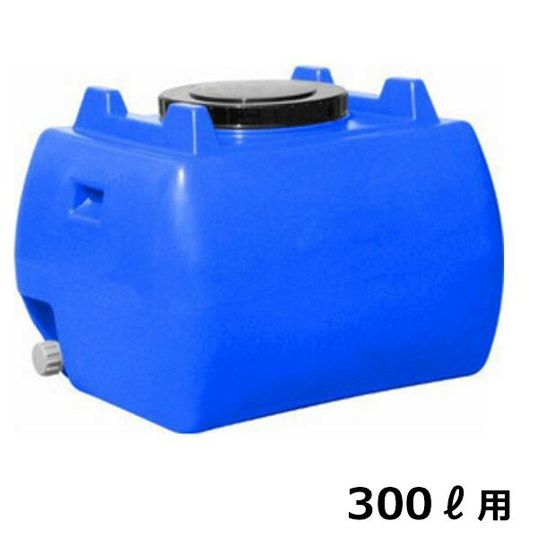 商品番号75441401メーカースイコーサイズ幅 740.0mm × 奥行き 900.0mm × 高さ 630.0mmカラー青通常納期7〜14日後発送対応タイプMサイズ（201〜300L）容量300用途本体配送区分8※商品により配送可能エリアが異なります。配送エリア表をご覧ください。工事対応この商品は工事を承っておりません。用途に合わせて使い分け！頑丈な回転成形品をよりお求めやすく！レモン・緑・赤・黒の4色バリエーション備考●日中（配達時）に連絡を取ることができる携帯電話番号を注文時に記載ください。●フタはねじ込み式の黒色のみとなります。●バルブの取り付けはオプションです。●標準品：本体（ハンドホール・ドレンキャップ付）