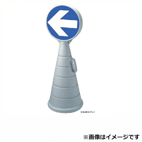 商品番号75486801メーカーGX　コーポレーションカラーグレー通常納期7〜14日後発送素材樹脂配送区分5※商品により配送可能エリアが異なります。配送エリア表をご覧ください。工事対応この商品は工事を承っておりません。人目を引くポップなデザイン！備考※1・※2の矢印は向きをお選びする事ができます。また矢印部分はカッティングシート加工となります。●商品詳細サイズ（mm）：W400×H1100×D380重量（kg）：4kg（水満量時　32kg）材質：ポリエチレン樹脂（本体）　PET（面板）表示面：両面●レギュラー面板はシルク印刷（裏印刷）となっております。