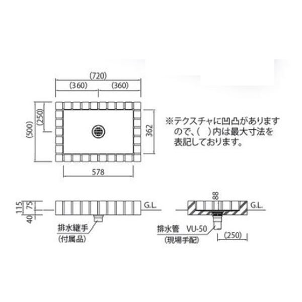 ニッコー ニッコー 送料無料 Pf Sp Pr ペパーグレイ Pgl 水栓柱 立水栓 蛇口は別売り ゆったりサイズの大型パンを豊富にそろえました ペパーグレイ Pgl 花 ガーデン Diy ニッコー ニッコーエクステリア シャワー用大型パンレトロブリックパン シャワー用大型パン