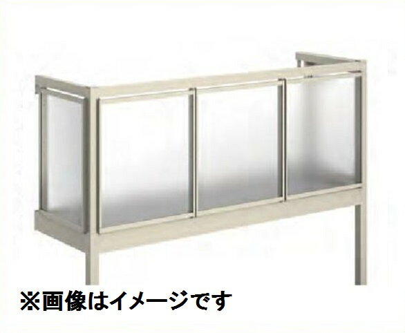 YKKAP ルシアスバルコニー 屋根置式 ポリカパネル メーターモジュール ロング柱 1.5間×3尺 床材リベルパ 『後付バルコニー 洗濯物干し場 リフォーム向け アルミ製』