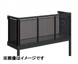 YKKAP ルシアスバルコニー 屋根置式 パンチングパネル メーターモジュール 標準柱 1間×6尺 床材リベルパ 『後付バルコニー 洗濯物干し場 リフォーム向け アルミ製』