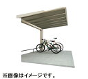 【法人様限定商品 個人宅・現場配送不可】四国化成 サイクルポート ルナ 積雪20cm共通 基本タイプ 連棟ユニット 標準高 埋込式 屋根材:アルミ板(不燃材)ス...
