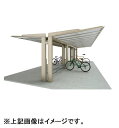 【法人様限定商品 個人宅・現場配送不可】四国化成 サイクルポート ルナ 化粧支柱 Y合掌タイプ 基本セット 積雪20cm 標準高 ベースプレート式 屋根材:ポリ...