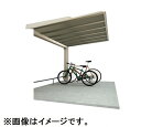 【法人様限定商品 個人宅・現場配送不可】四国化成 サイクルポート ルナ 積雪20cm共通 基本タイプ 連棟ユニット 標準高 ベースプレート式 屋根材:ポリカ板(...