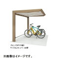 【法人様限定商品 個人宅・現場配送不可】四国化成 サイクルポート リフト オープンタイプ 積雪50cm 基本 基本セット 標準高 屋根材:ポリカ板(片面クリアマ...
