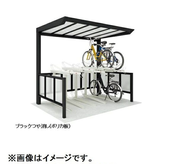 商品番号75925601メーカー四国化成サイズ幅 3104.0mm × 奥行き 2000.0mm × 高さ 2760.0mm通常納期14日後以降発送（要問合せ）素材アルミ収納目安台数（台）5対応タイプ積雪地型配送区分1※商品により配送可能エリアが異なります。配送エリア表をご覧ください。工事対応この商品は工事を承っておりません。乱雑な自転車置き場をきれいに見せるサイドパネル付き備考受注生産品です。※屋根上部がフラットなため、表面張力により雨水等が溜まる場合がございます。※電気工事は電気工事店にご依頼ください。●人感センサー（オプション品の為、別途ご用意ください)は防雨型ではありません。直接水などがかかる場所へは絶対に取り付けないでください。また、直接水をかけて清掃しないでください。製品の故障やや、漏電の原因になります。　