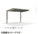 【法人様限定商品 個人宅・現場配送不可】四国化成 サイクルポート VF-R オープンタイプ 基本タイプ 基本セット(単独用) 積雪20cm 標準高 屋根材:アル...