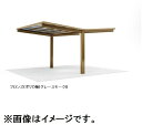 【法人様限定商品 個人宅・現場配送不可】四国化成 サイクルポート VF-R オープンタイプ Y合掌タイプ 基本セット(単独用) 積雪20cm 標準高 屋根材:ア...