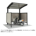 【法人様限定商品 個人宅・現場配送不可】四国化成 サイクルポート V-R クローズタイプ 基本セット(単独用) 積雪100cm 標準高 屋根材:アルミ樹脂複合板...