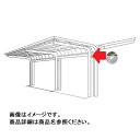 【法人様限定商品 個人宅・現場配送不可】四国化成 サイクルポート V-R オープンタイプ 照明付き仕様 Y合掌タイプ 連棟用基本セット(2連棟セット) 積雪20...