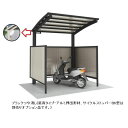 【法人様限定商品 個人宅・現場配送不可】四国化成 サイクルポート V-R クローズタイプ 照明付き仕様 基本セット(単独用) 積雪20cm 標準高 屋根材:ポリ...